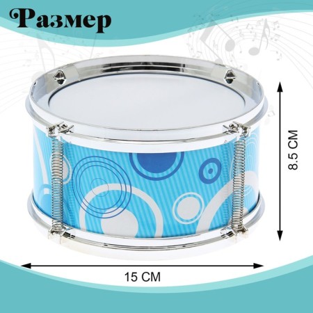 Children's musical instrument "Drum: Rhythm", mix-1