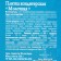 Confectionery tile "Chocolate to the vininka", 100 g (18+)