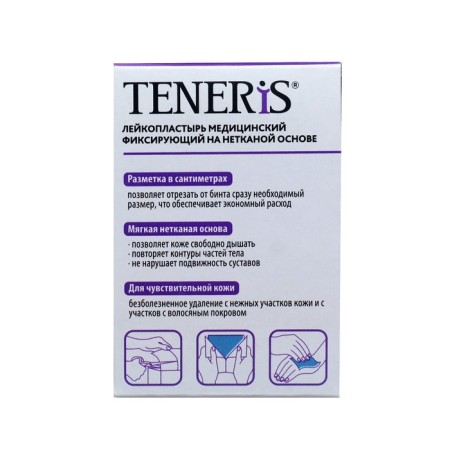 Bactericidal adhesive teneris 5 x 200 cm on a non -woven base-1