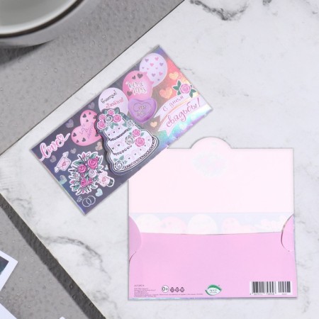Money envelope "Happy wedding!" 16x8cm-1