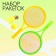 Set of missiles "Fleas the ball": 2 rackets, 1 ball, 1 Volan