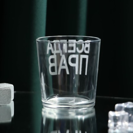 A glass for whiskey "always right", 250 ml-1