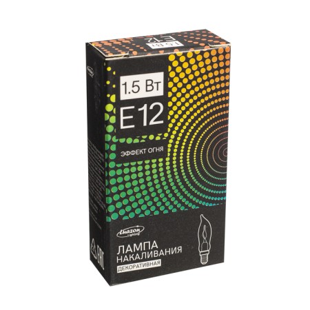 Incandescent lamp for a Christmas hill with a flame effect, 1.5 watts, base E12, 2 pcs-2