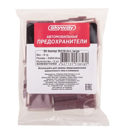 Предохранитель автомобильный Skyway 12V, тип картридж,90A, S09301050-1