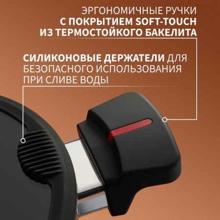 Magistro flame pan, 2.3 l, d = 20 cm, h = 8.8 cm, plug cover, anti -stick coating, induction-4