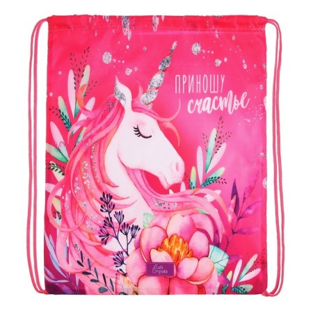 A bag for shoes 420 x 340 mm, calligrata MSO-5s, (soft polyester, density 210d), "bring happiness"-2