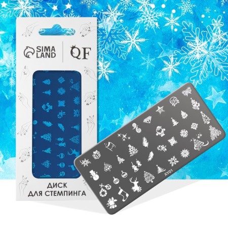 New Year! Stamping disk Metal "festive assorted", 12 × 6 cm-1