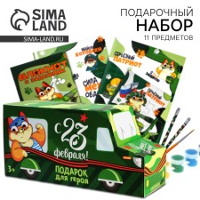 Gift set of 11 items in the machine 
