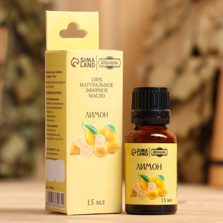 Limon essential oil in a box of 15 ml