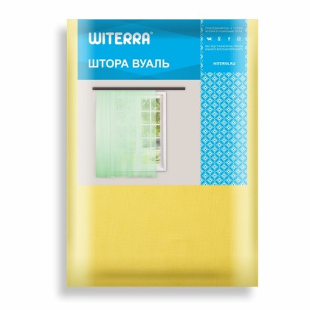 Witerra curtain for the kitchen 140x180 cm, the color is light yellow, veil, n/e100%-5