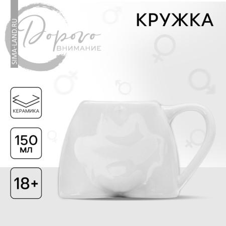 Eve mug White, 150 ml
