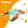 Developing pillow for children "lion"