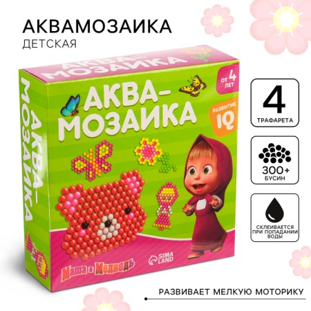 Aquamosaic for children Masha and Bear, 4 figures