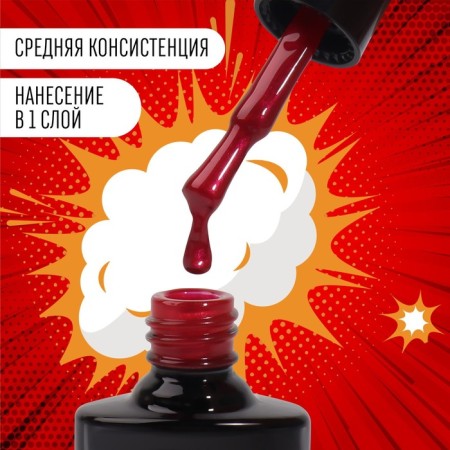 Gel nail polish "Red Boom", 3 phase, 8 ml, led/uv, color (78)-2