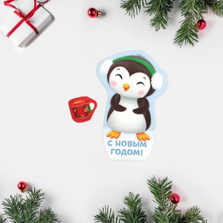 Congratulatory card "Happy New Year!" Penguin, 6 x 9 cm, New Year-2
