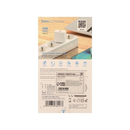 Network charger Hoco C94a, Type-C, 3 A, white-7