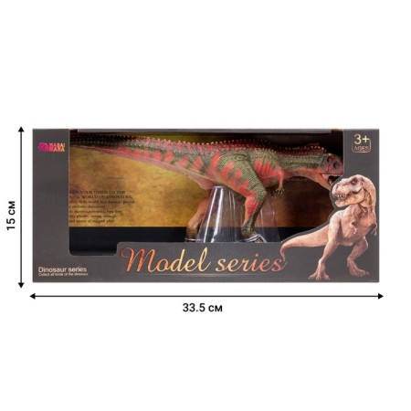 Dinosaurian figure "World of dinosaurs: carnotaurus", 30 cm-1
