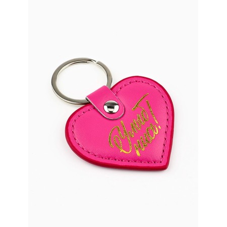 Kezzle keychain to the leatherette, female “Smile”, 6.1 x 9 cm-2