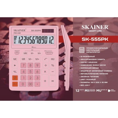 Large desktop calculator, 12-bit, Skainer SK-555PK, 2 power, 2 memory, 155 x 205 x 35 mm, pink