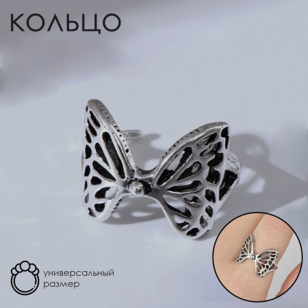 Ring "Wings" butterfly, color silver, dimensionless