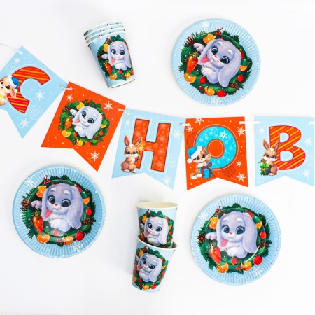 New Year's set of paper utensils disposable sparkling holiday! ”, For the New Year-1