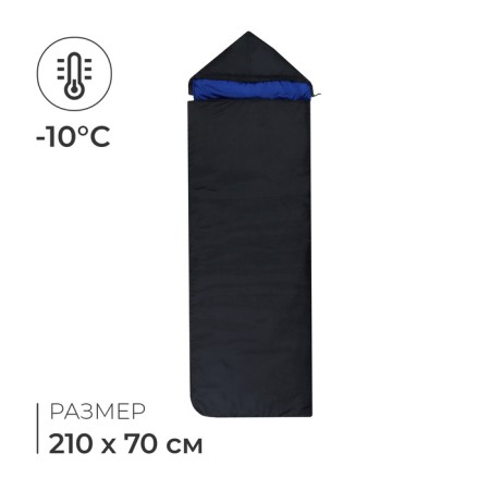 Sleeping bag "Economy", 4-layer, 210 x 70, taffeta+taffeta