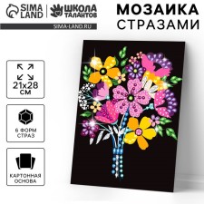 Mosaic 