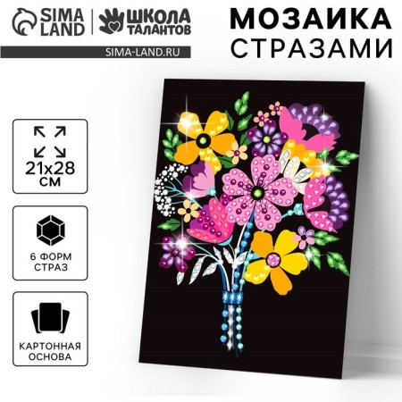 Мозаика «Букет»