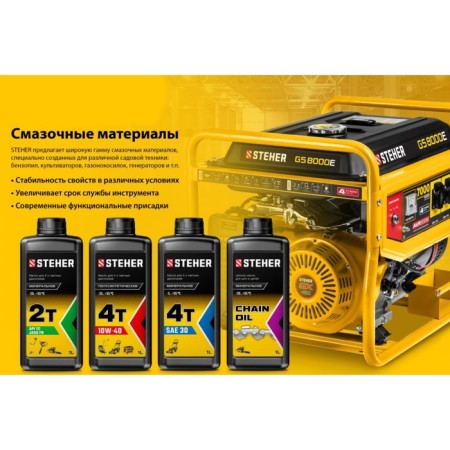 Steher 76001-1, 2T-M oil, mineral, for 2-stroke engines, 1 liter-2