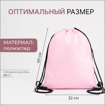 Back for shoes on the lace, pink color-1