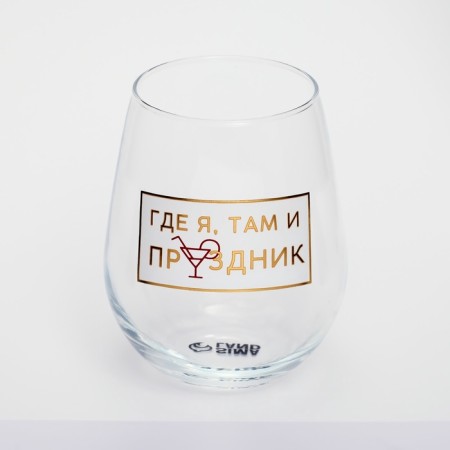Glass "holiday", 620 ml