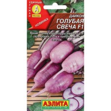 Daikon seeds 
