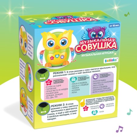 Musical toy "owl", sound, light-5