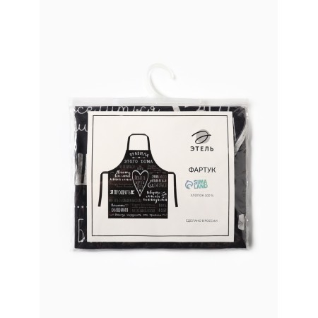 Apron "Ethel" Rules at home 70x60 cm, 100% cotton, sarzha 190 g/m2-10