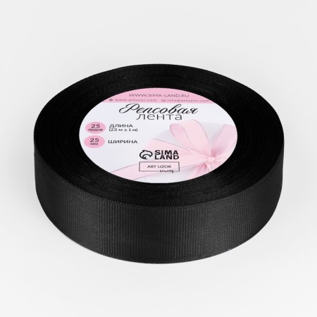 Republic tape, 25 mm, 23 ± 1 m, color dark gray No. 242-1