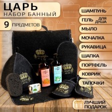 Set of bath 