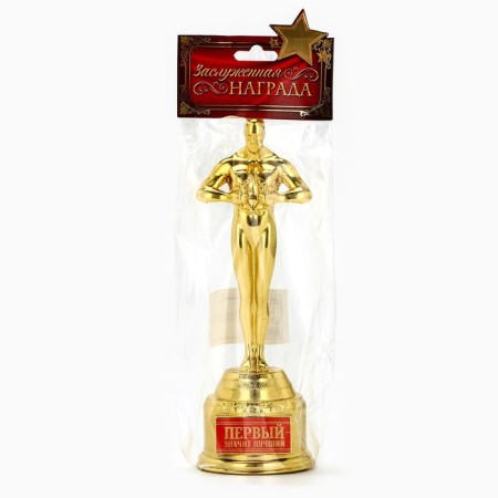 Cup The Real Figure "First", Oscar, Plastic, 18 x 6.3 cm.-5