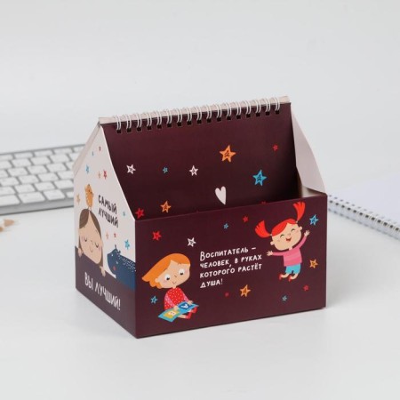 Casket - House "Favorite Educator", + glider 50 sheets-4