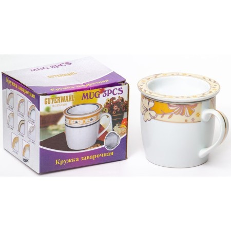 Hoterwahl hollow mug Aurora of the World, 350 ml-2