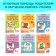 A set of books "Learning to read", 6 pcs. 24 p.