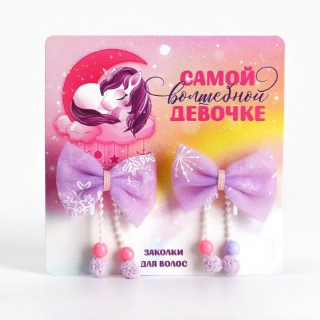 Заколки-бантики для волос «Самой волшебной девочке», набор 2 шт.-1