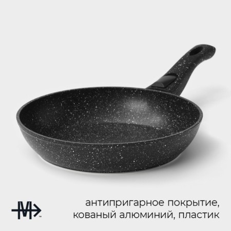 Fogging pan Magistro Dark, D = 22 cm, removable handle Soft-Touch, anti-stick coating, induction, black color-1