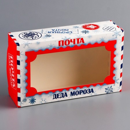 New Year. Folding box, confectionery packaging with the New Year Mail window, 25 x 15 x 7 cm-2