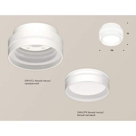 Ambrella Light Acrylic lamp, XS8412004, GX53 LED 12 W, white sand color, white matte-1