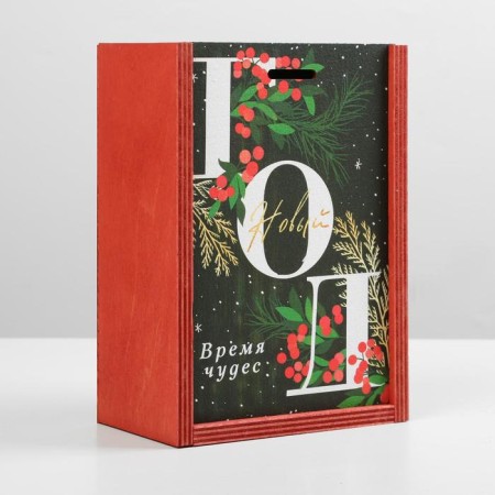 Wooden box "New Year", 20 × 14 × 8 cm