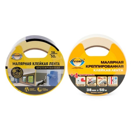 Fixed adhesive paper/painting tape Aviora 38 mm * 50 m-7