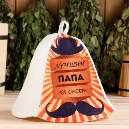 Bath cap "Best dad in the world"