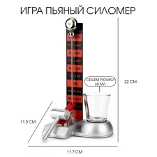 Игра "Пьяный силомер", 1 стопка, 11.5 x 11.7 x 22 см