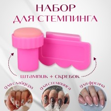 Stamping set, 2 items: stamping, scraper, color mix