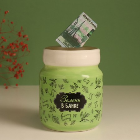 Копилка керамика "Зелень в банке" 11,5х11,5х14,3 см-2